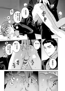 Page 40 of DARK GAZE - preview thumbnail