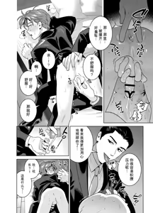 Page 41 of DARK GAZE - preview thumbnail