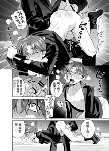 Page 47 of DARK GAZE - preview thumbnail