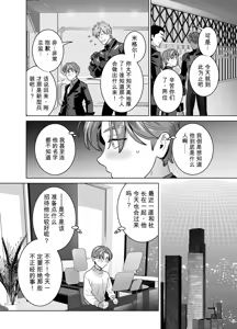 Page 57 of DARK GAZE - preview thumbnail