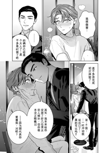 Page 66 of DARK GAZE - preview thumbnail