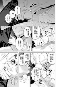 Page 72 of DARK GAZE - preview thumbnail