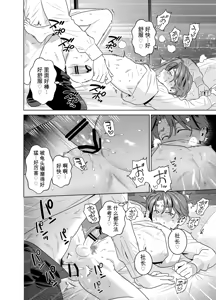 Page 95 of DARK GAZE - preview thumbnail