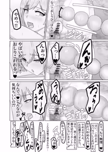 Page 33 of Mahou furyou shoujo Rabbit Maiden ~ Indou wana yashiki e youkoso ~ - preview thumbnail