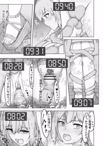 Page 4 of Mahou furyou shoujo Rabbit Maiden ~ Indou wana yashiki e youkoso ~ - preview thumbnail