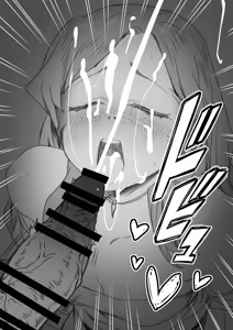 Page 37 of 勇者性旅 - preview thumbnail