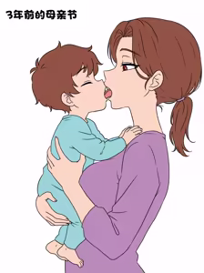 Page 6 of Mother's Day - preview thumbnail