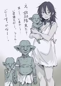 Page 21 of 小竹スタンダード - preview thumbnail