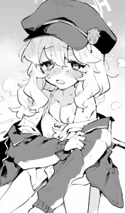 Page 26 of Rimu Chanchi | Uni Cream Korokke - preview thumbnail