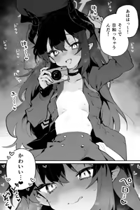 Page 48 of Rimu Chanchi | Uni Cream Korokke - preview thumbnail