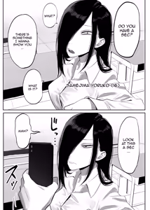 Page 3 of Samejima-san wa Choro Sugiru / Samejima-san Is Way Too Easy - preview thumbnail