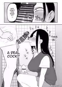 Page 8 of Samejima-san wa Choro Sugiru / Samejima-san Is Way Too Easy - preview thumbnail