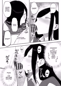 Page 10 of Samejima-san wa Choro Sugiru / Samejima-san Is Way Too Easy - preview thumbnail