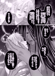 Page 40 of 孕ませ怪異～巨大なヌシ様の子種を腹いっぱいに注がれて～ - preview thumbnail