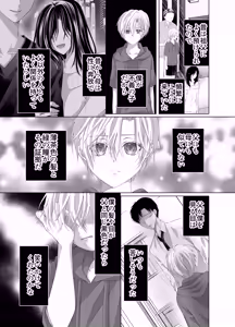 Page 7 of 孕ませ怪異～巨大なヌシ様の子種を腹いっぱいに注がれて～ - preview thumbnail