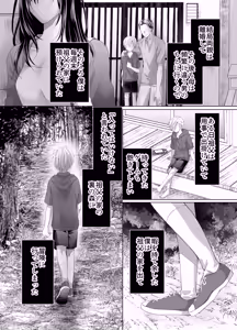 Page 8 of 孕ませ怪異～巨大なヌシ様の子種を腹いっぱいに注がれて～ - preview thumbnail