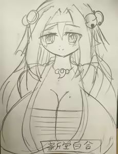 Page 11 of Shindou Kunoichi series - preview thumbnail