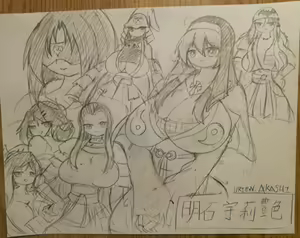 Page 136 of Shindou Kunoichi series - preview thumbnail