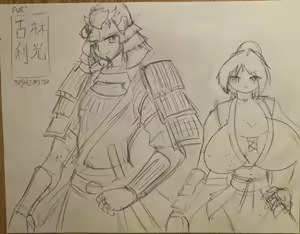 Page 151 of Shindou Kunoichi series - preview thumbnail