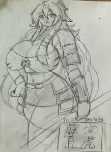 Page 165 of Shindou Kunoichi series - preview thumbnail