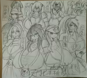 Page 166 of Shindou Kunoichi series - preview thumbnail