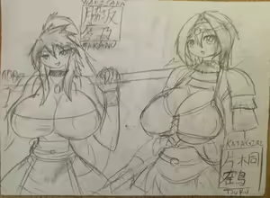 Page 167 of Shindou Kunoichi series - preview thumbnail