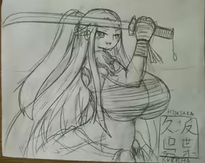 Page 181 of Shindou Kunoichi series - preview thumbnail