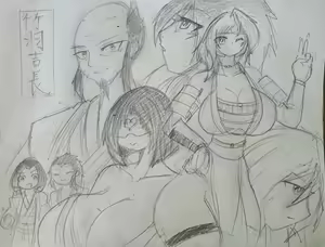 Page 223 of Shindou Kunoichi series - preview thumbnail