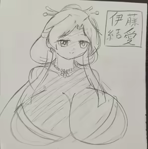 Page 229 of Shindou Kunoichi series - preview thumbnail
