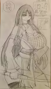 Page 237 of Shindou Kunoichi series - preview thumbnail