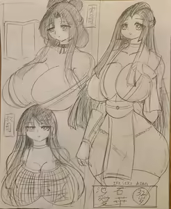 Page 238 of Shindou Kunoichi series - preview thumbnail