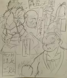 Page 269 of Shindou Kunoichi series - preview thumbnail