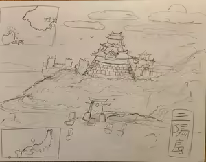Page 281 of Shindou Kunoichi series - preview thumbnail