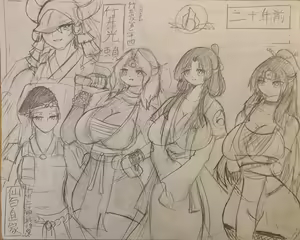 Page 286 of Shindou Kunoichi series - preview thumbnail