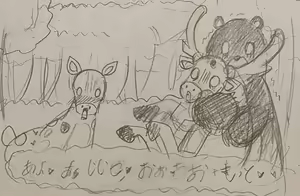 Page 288 of Shindou Kunoichi series - preview thumbnail