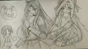 Page 4 of Shindou Kunoichi series - preview thumbnail