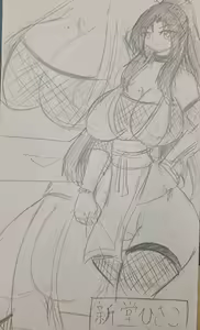 Page 74 of Shindou Kunoichi series - preview thumbnail