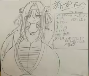 Page 9 of Shindou Kunoichi series - preview thumbnail