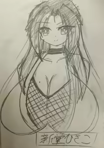 Page 10 of Shindou Kunoichi series - preview thumbnail