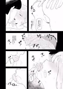 Page 19 of Kyoushitsu de Onanie shitetara Yarichin ni Bareta Ken ni Tsuite - preview thumbnail