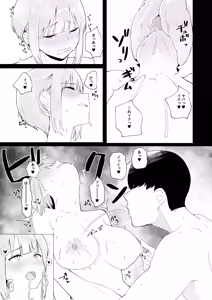 Page 23 of Kyoushitsu de Onanie shitetara Yarichin ni Bareta Ken ni Tsuite - preview thumbnail