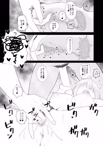 Page 25 of Kyoushitsu de Onanie shitetara Yarichin ni Bareta Ken ni Tsuite - preview thumbnail