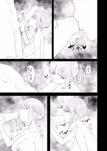 Page 27 of Kyoushitsu de Onanie shitetara Yarichin ni Bareta Ken ni Tsuite - preview thumbnail