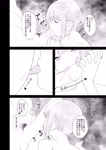 Page 28 of Kyoushitsu de Onanie shitetara Yarichin ni Bareta Ken ni Tsuite - preview thumbnail
