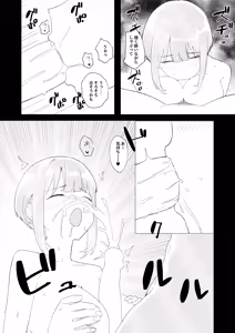 Page 30 of Kyoushitsu de Onanie shitetara Yarichin ni Bareta Ken ni Tsuite - preview thumbnail