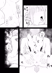 Page 35 of Kyoushitsu de Onanie shitetara Yarichin ni Bareta Ken ni Tsuite - preview thumbnail