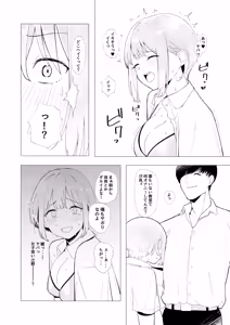 Page 7 of Kyoushitsu de Onanie shitetara Yarichin ni Bareta Ken ni Tsuite - preview thumbnail