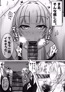 Page 10 of Ore no Cardgamer Nakama ga Kawaisugiru - preview thumbnail
