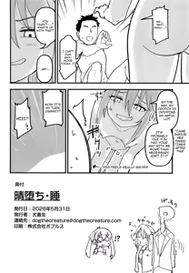 Page 22 of Haru Ochi Sui / Haru Falls - Sleep - preview thumbnail