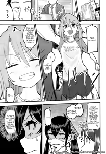 Page 3 of Haru Ochi Sui / Haru Falls - Sleep - preview thumbnail